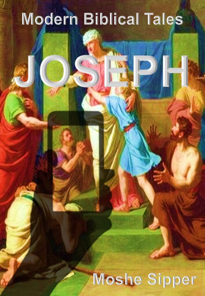 Joseph: A Modern Biblical Tale