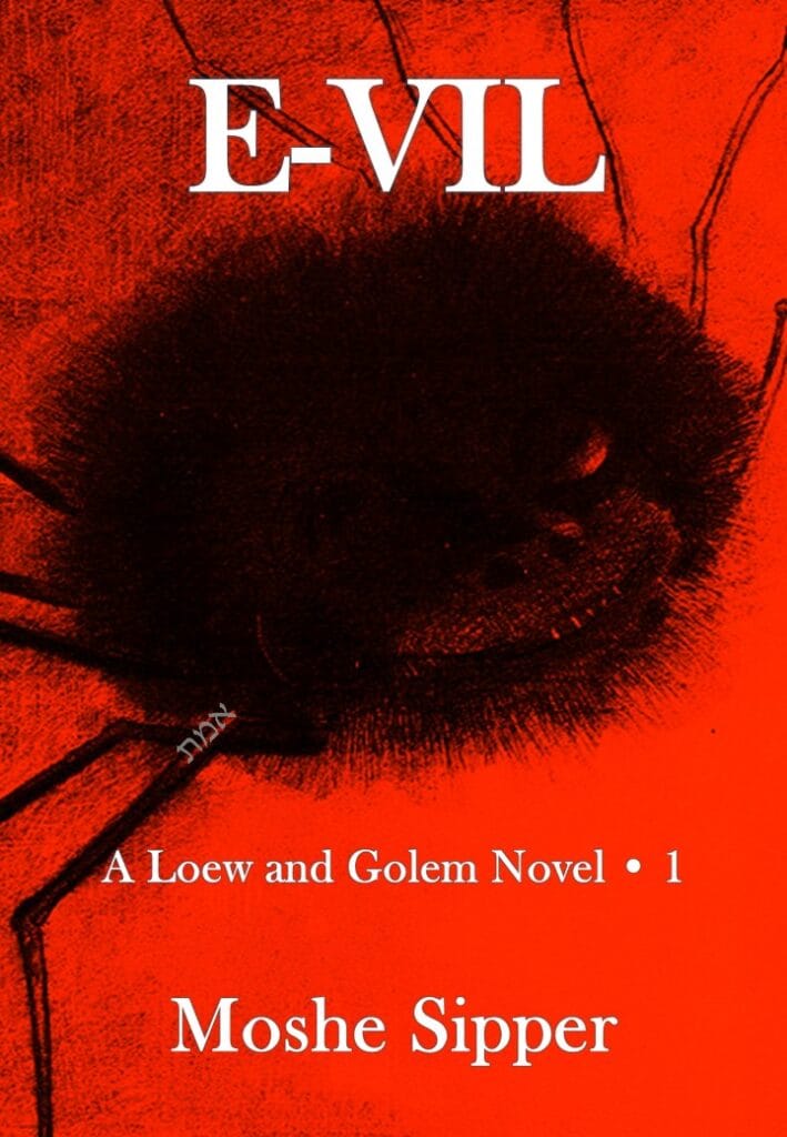 E-VIL